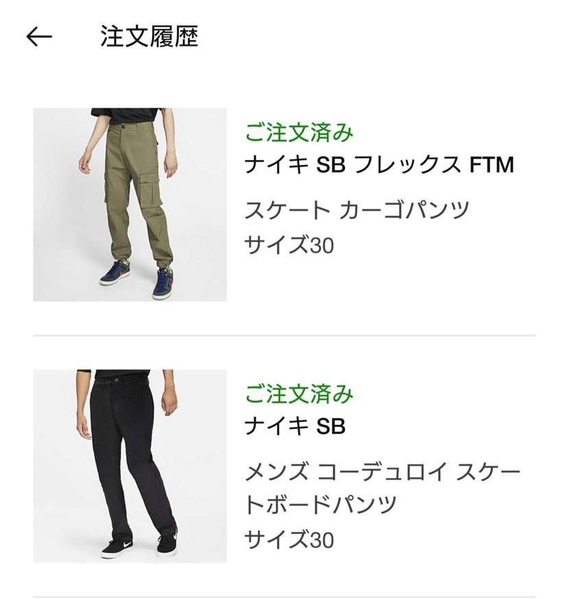 スニーカーではないですがSBのパンツをクリアランス30引きでゴッテム🛹2本8kの