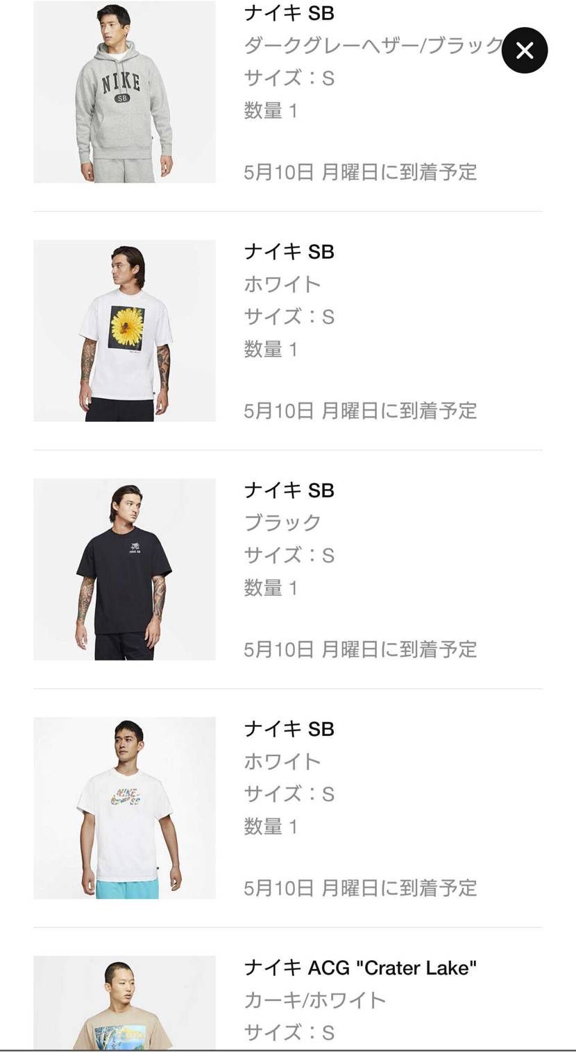 欲しかったSBのTシャツやらパーカーまとめ買い🛹
こんだけ買ってるんやから来週の