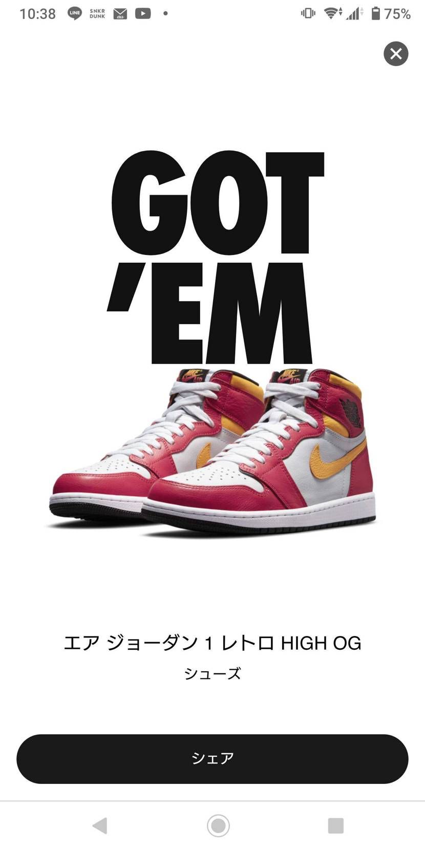 🐿️だよ急いで