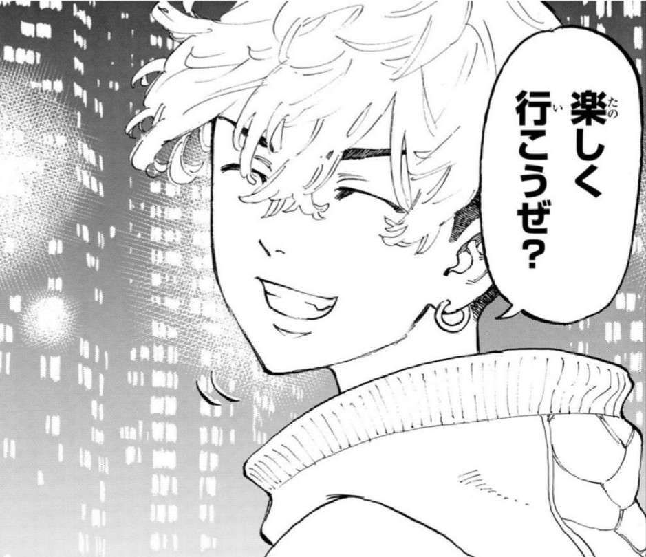 そうイライラしないで😇👍