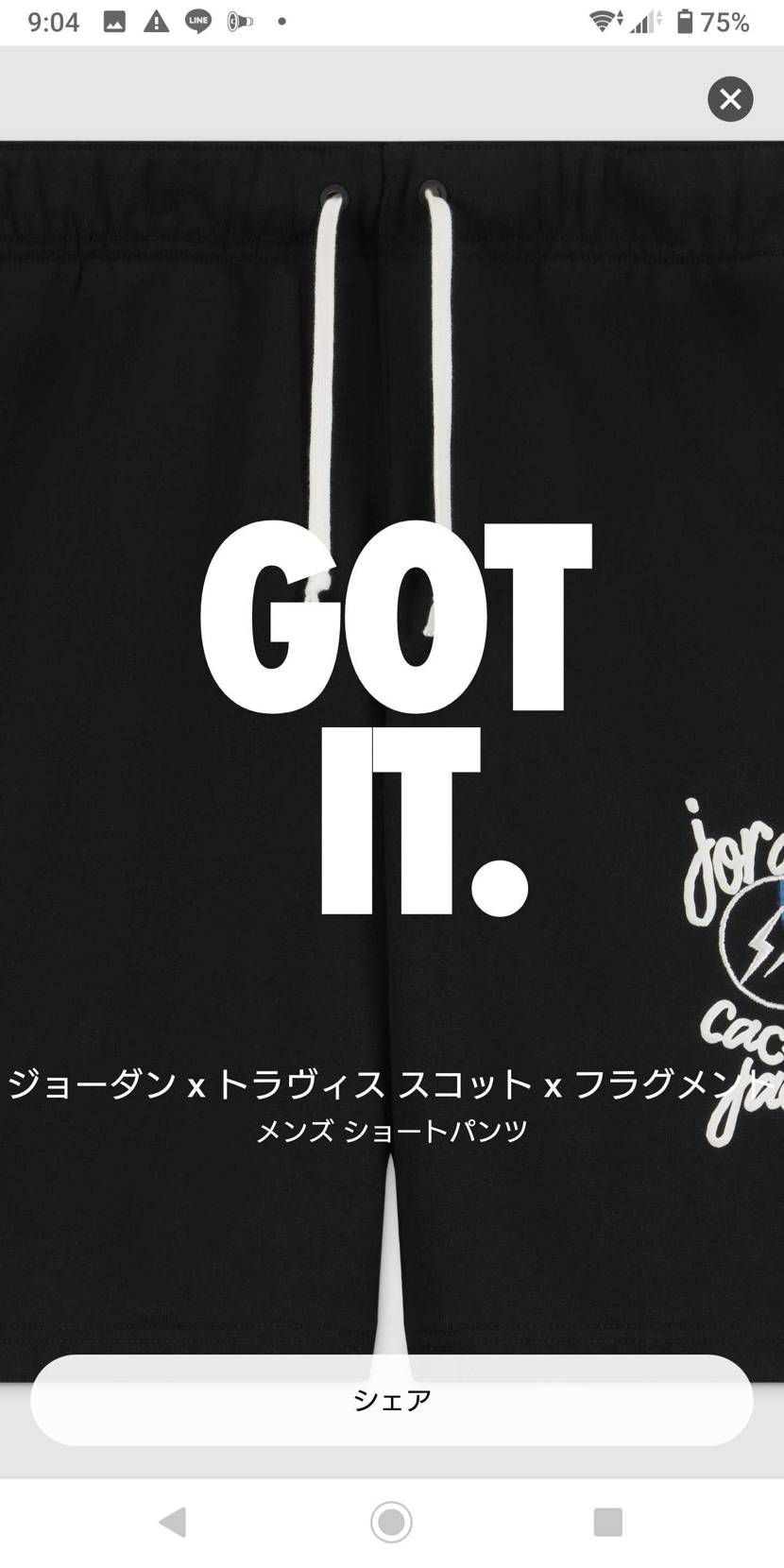 アパレルのSサイズはライバル少ないと思ったんだけど…😅とりあえずパンツは確保( 