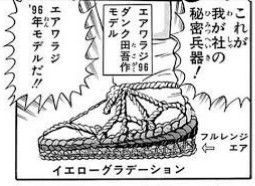 両さんの時代からあんまり変わってないね😅