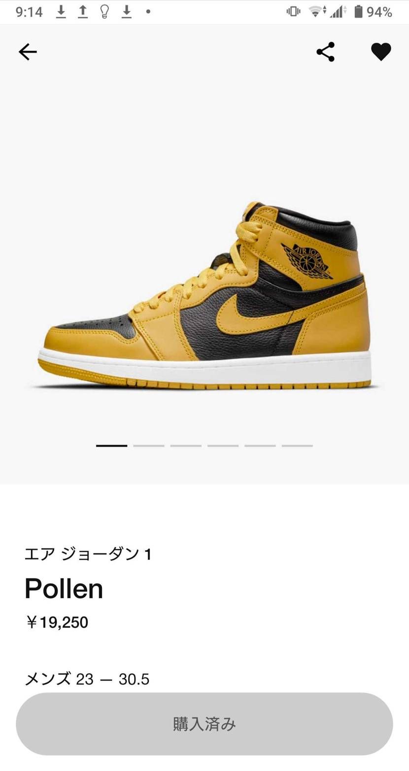 なんとかゴテム(。>д<)
めちゃくちゃ欲しい一足だったので楽しみ💛🖤
欲しい人
