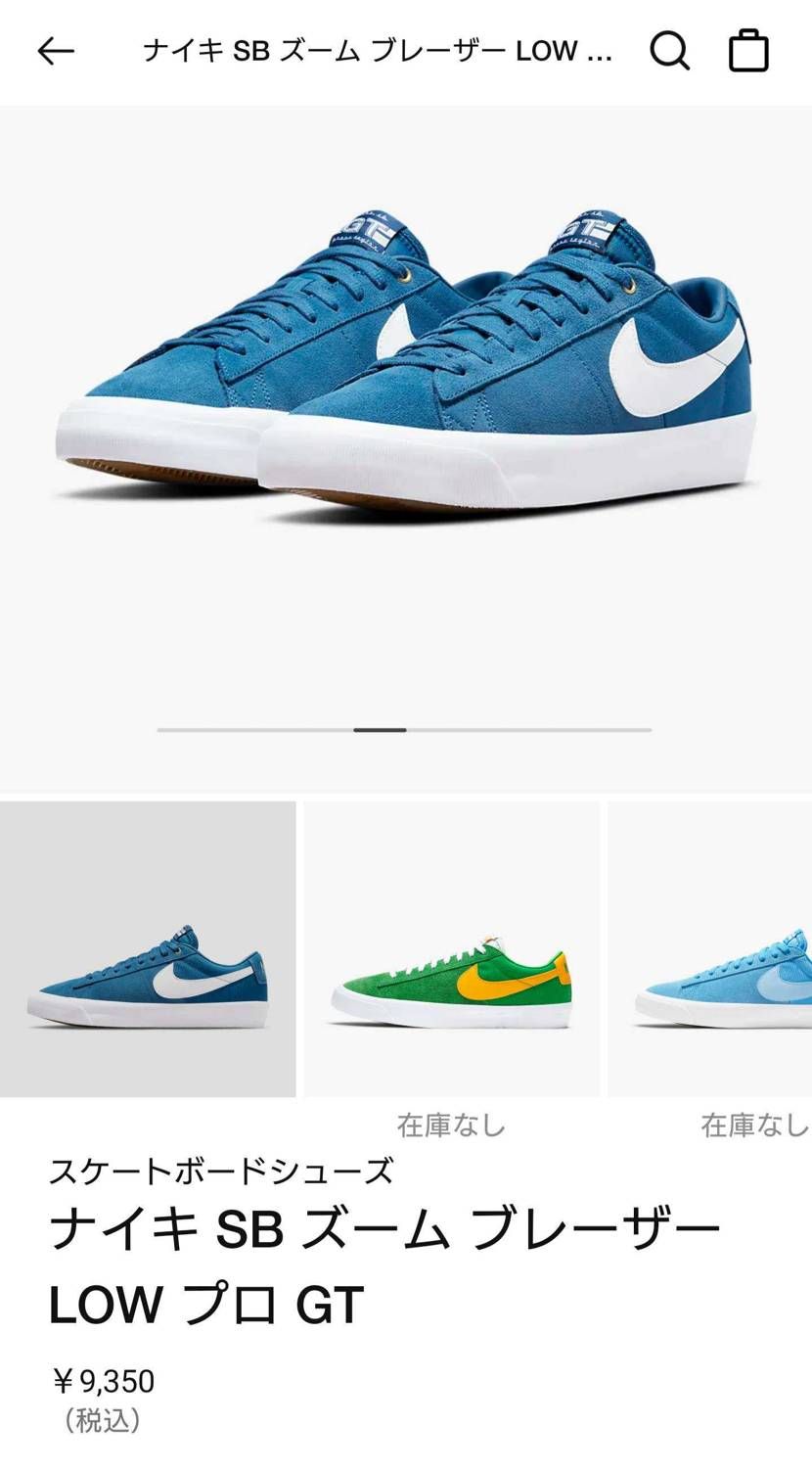 ブレーザーGTシリーズの新色ひっそり出てたんですね😳
レイカーズカラーで出ないか