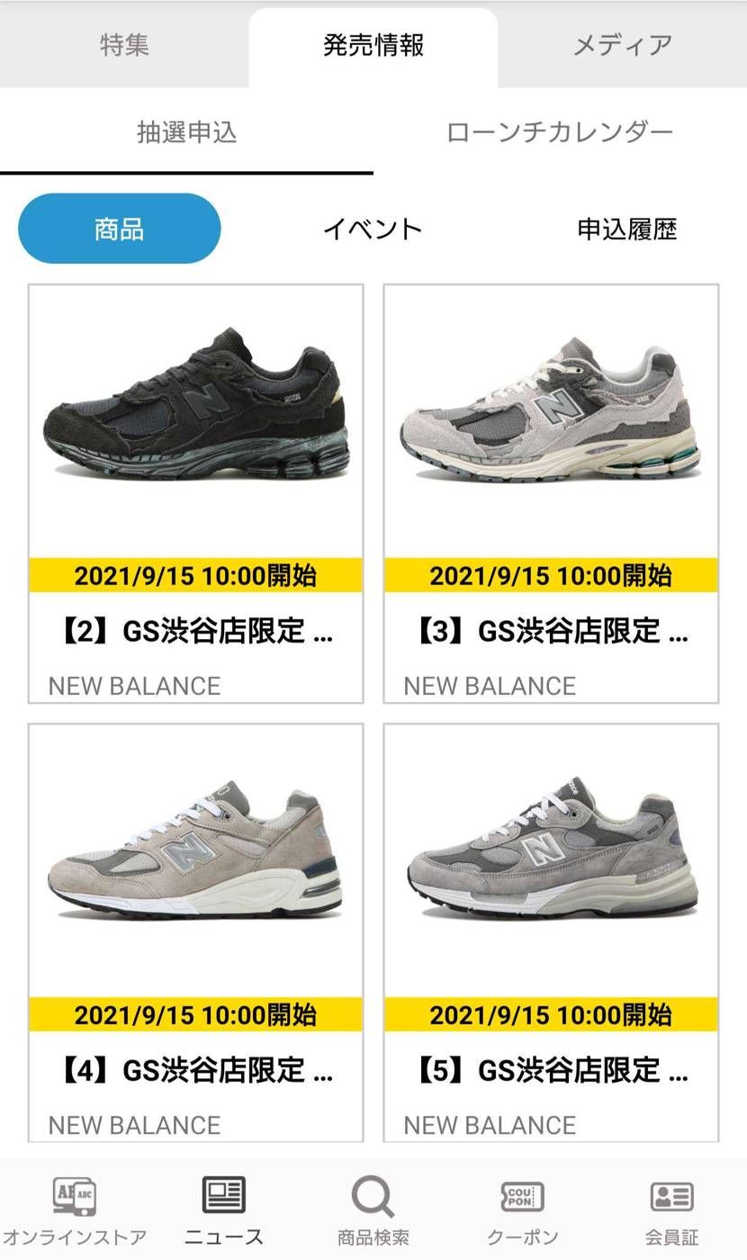 レインクラウドもあるんかい🤣
ABCアプリより