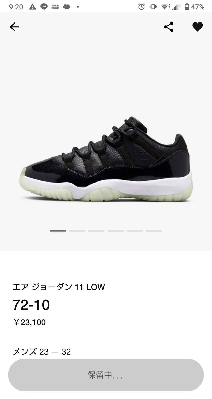 １人だけ激闘してるみたい🤣早う買わせてクレメンス