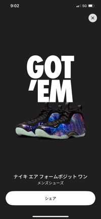 dai@SNKRS(出品者)