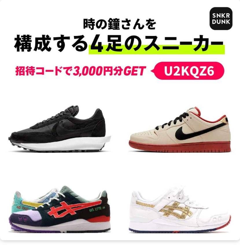 向きが気になる(-_-)