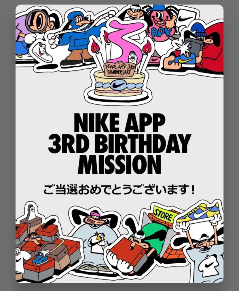 ありがとう🙏🏻