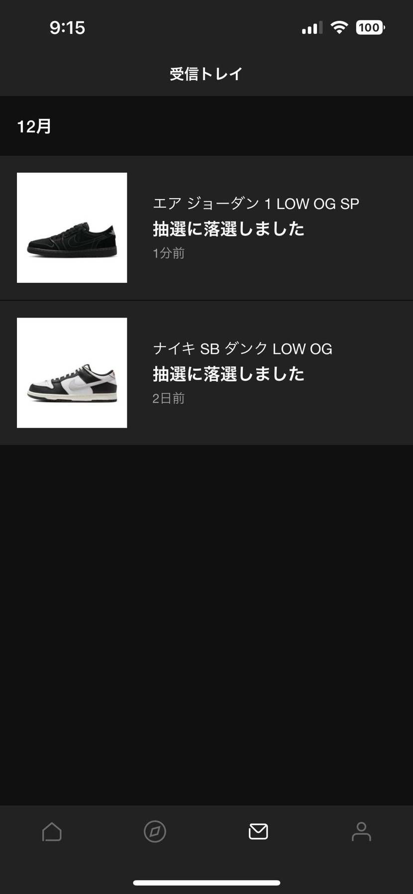 当選したみんなおめでとう！！