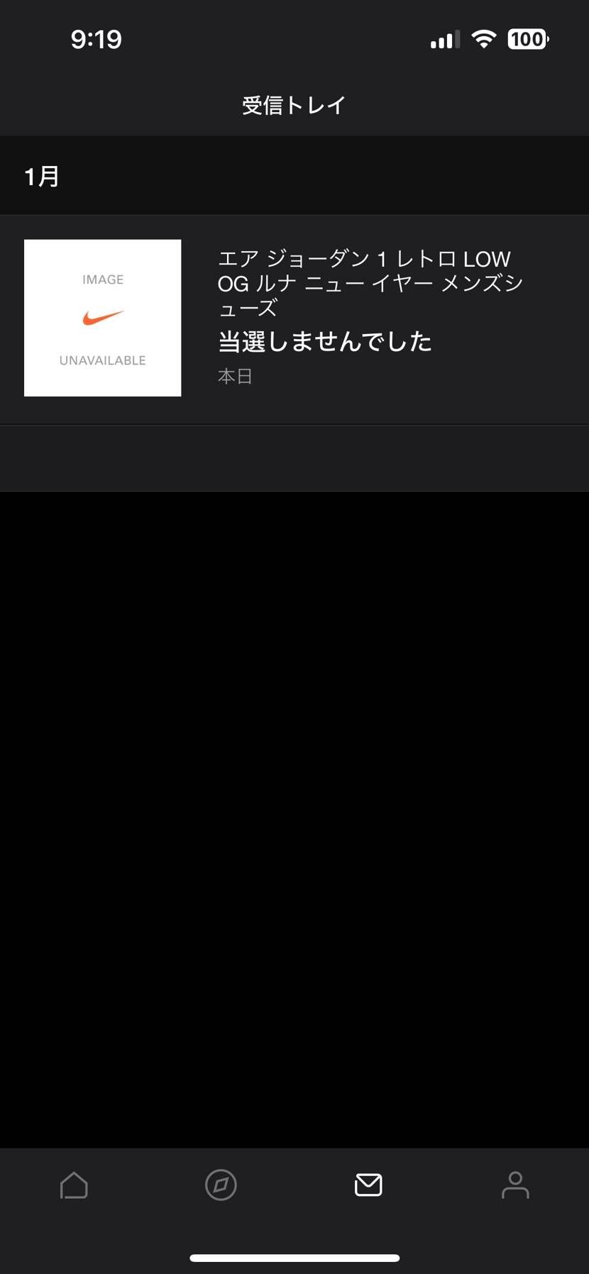 これですら外れる俺笑