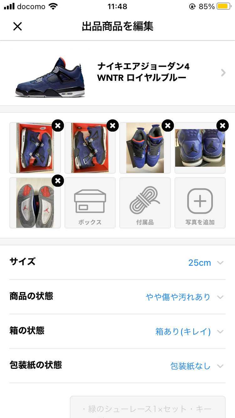 中古品2種出品してます。
もし良ければ。。。。
