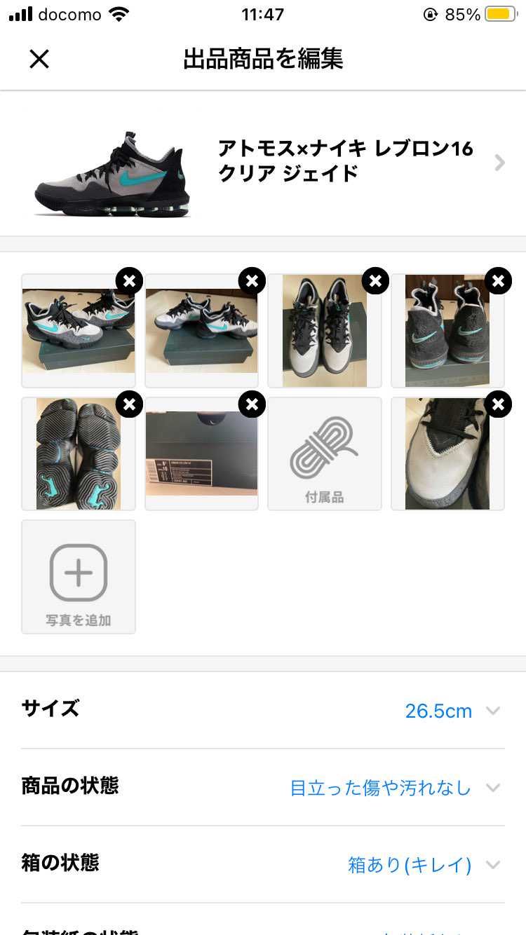 中古品2種出品してます。
もし良ければ。。。。