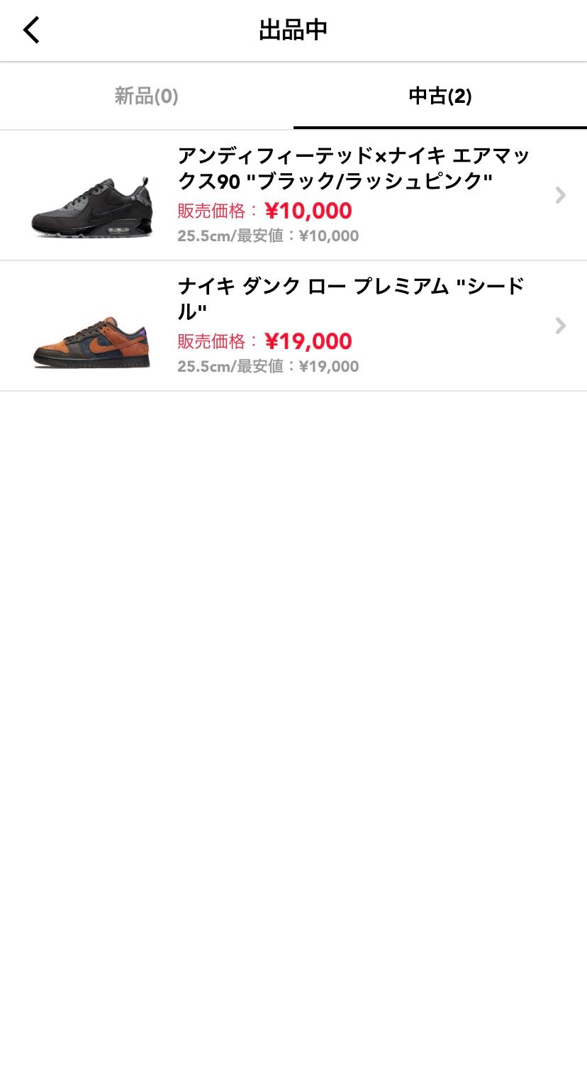 中古で出品してます！お願いします。