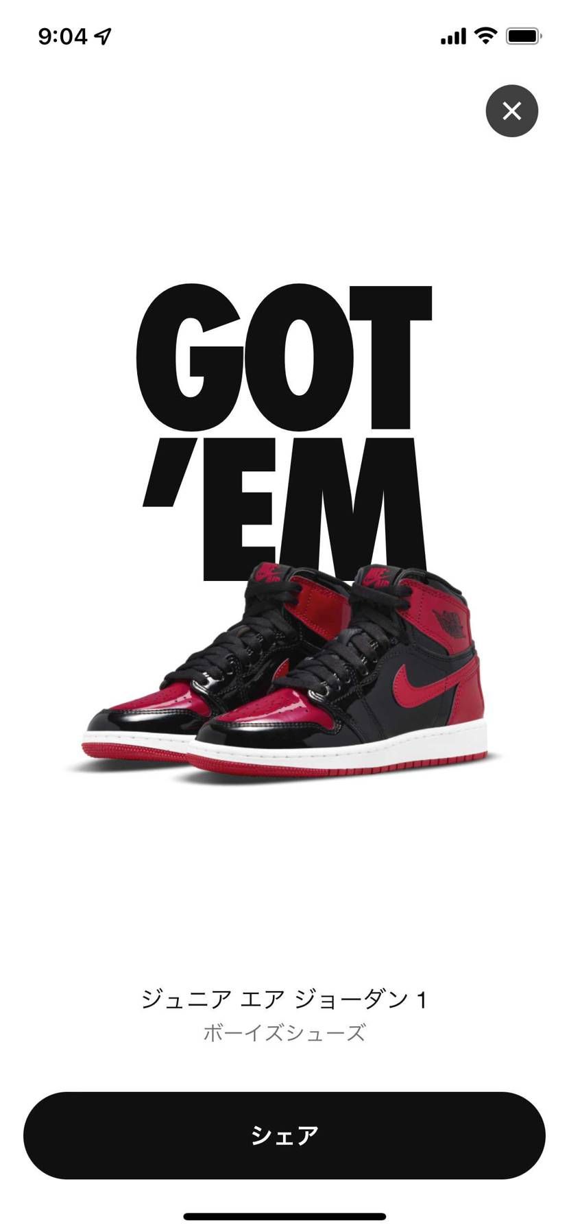 完全制覇は初めてや‼️
家族で履き散らかしたろ😁