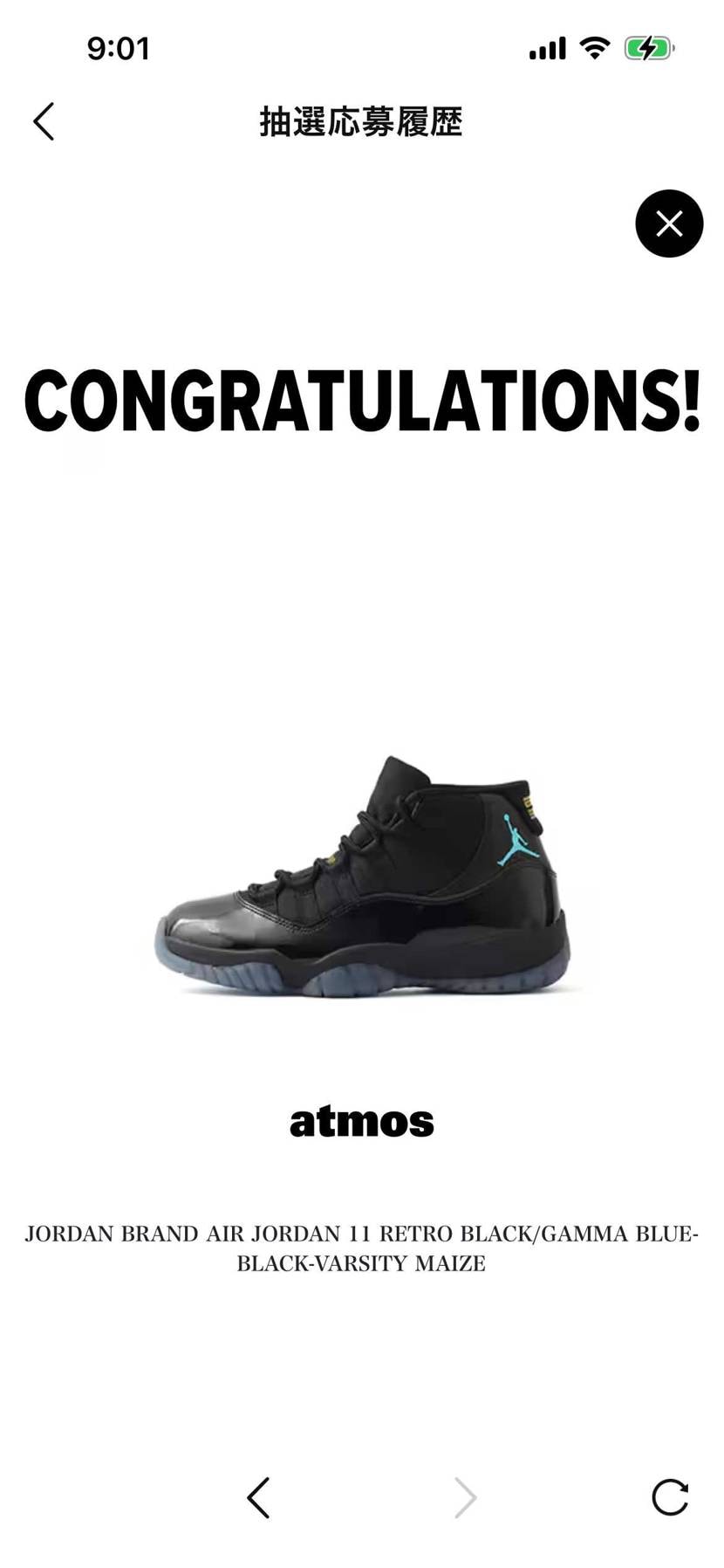 間違いない。
多分爆量やから欲しい人は順調に買えるパターン💸
高いけどカッコ