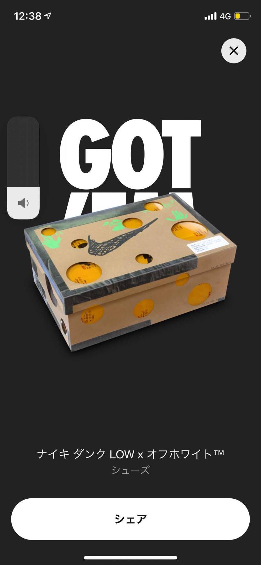 やっと限定来てた！嬉しい限りです！