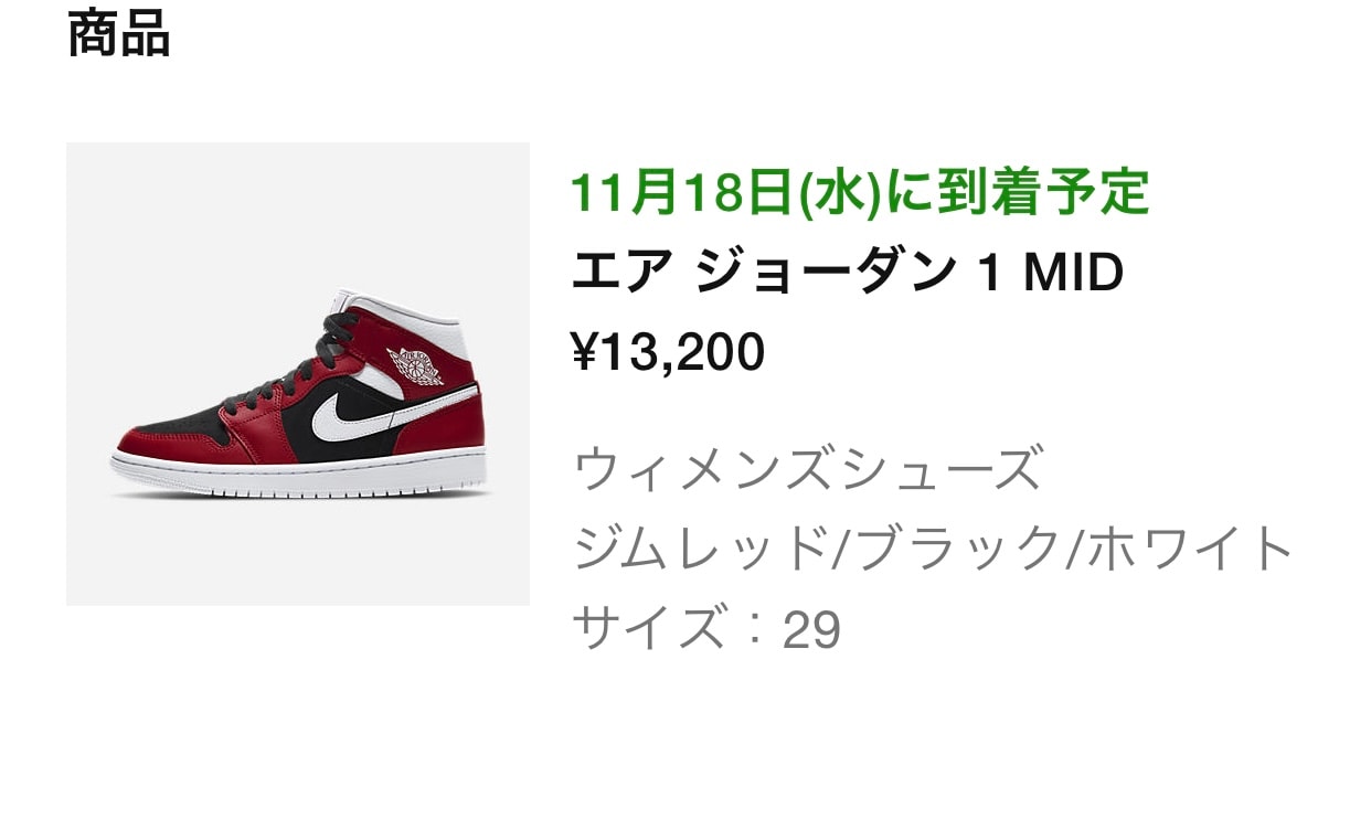 欲しかったMIDゲット(*ﾟ▽ﾟ*)‼️

ま、注目度は