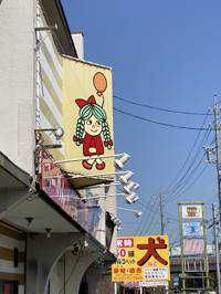 イチ(出品者)