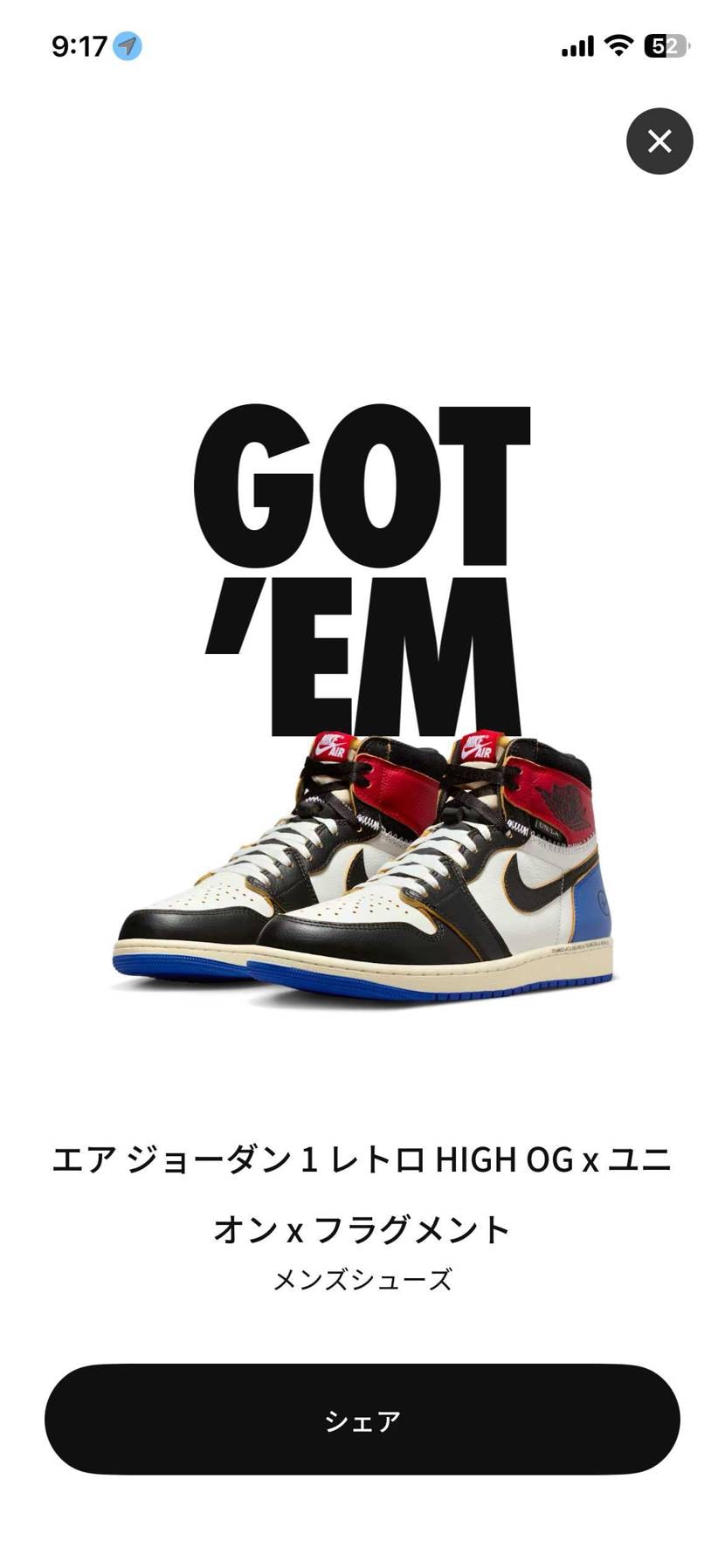 unionオンラインに続き2足目ゲット！