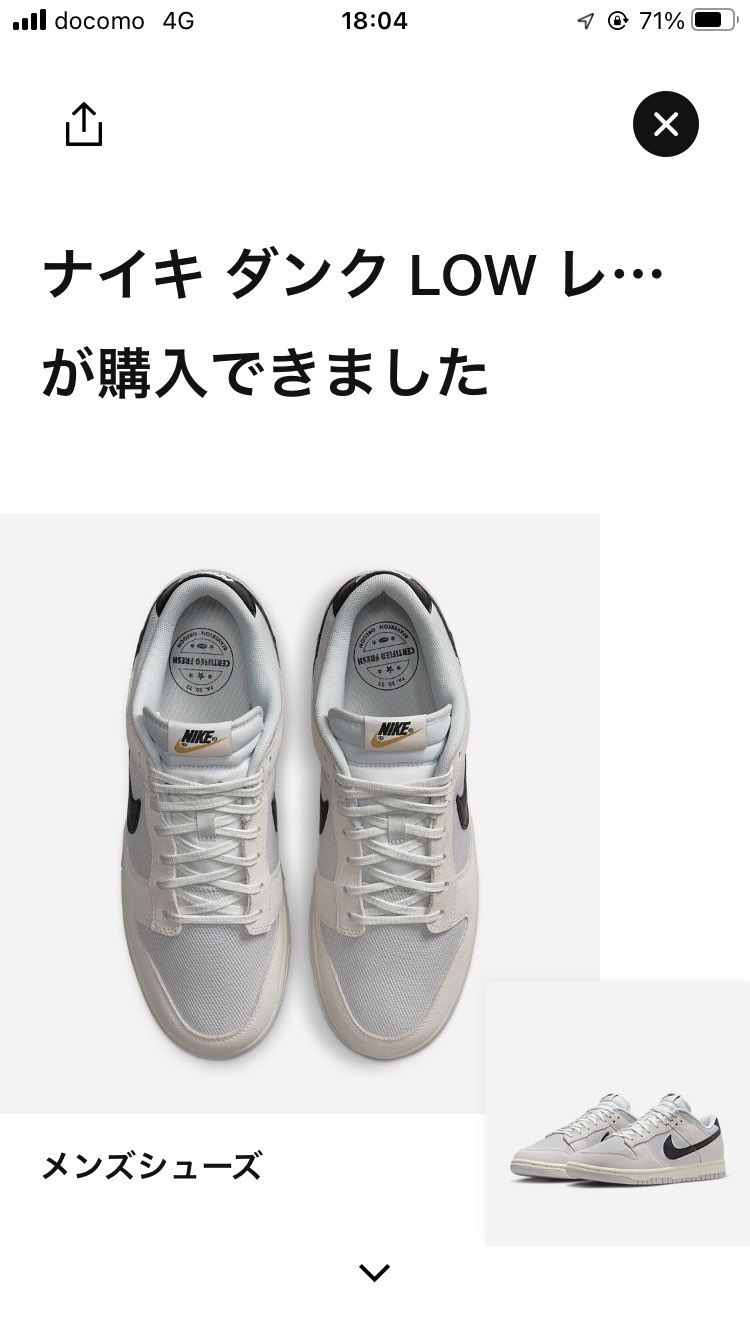 GOT'EM❗️