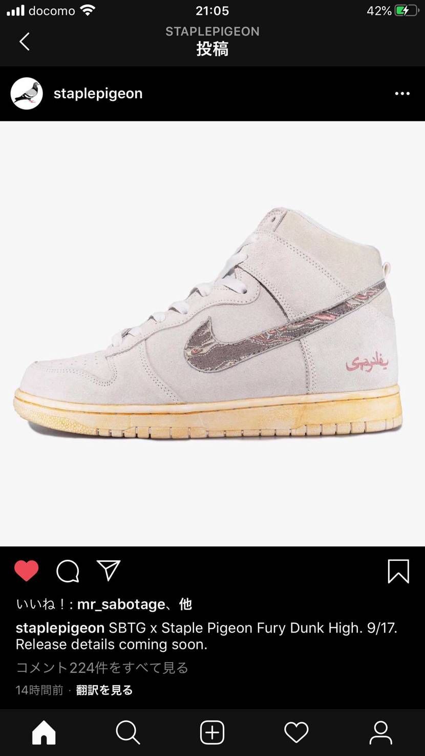 発売するのかな？めちゃくちゃ欲しい！！