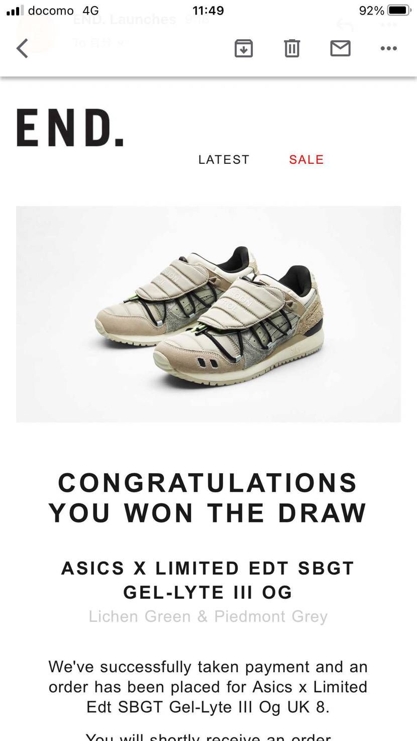 仕事で買えんくて諦めてたけど、まさかのエンドで当たってた！！初エンド当選で嬉しい