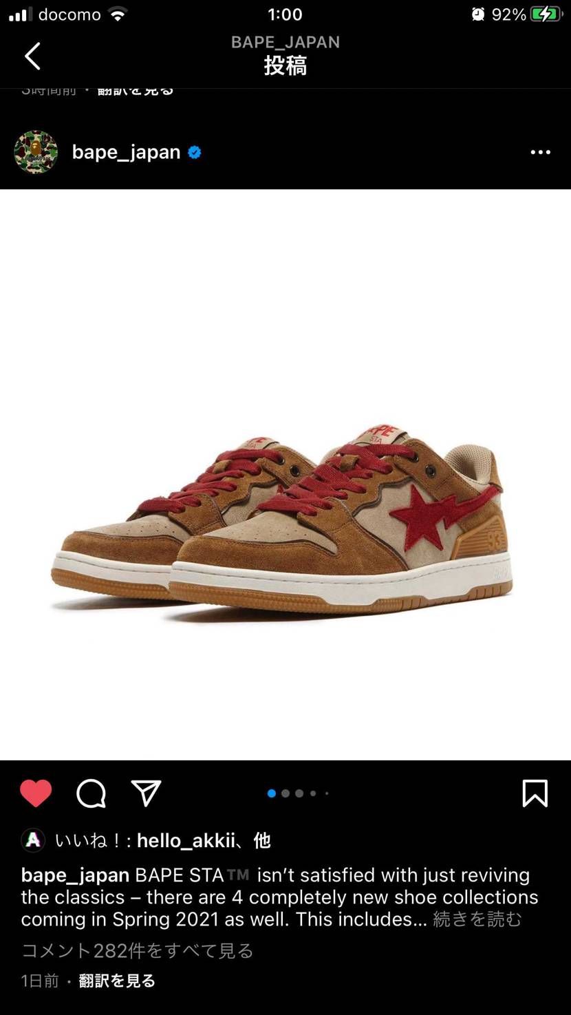 ベイプスタの新作が楽しみすぎる。