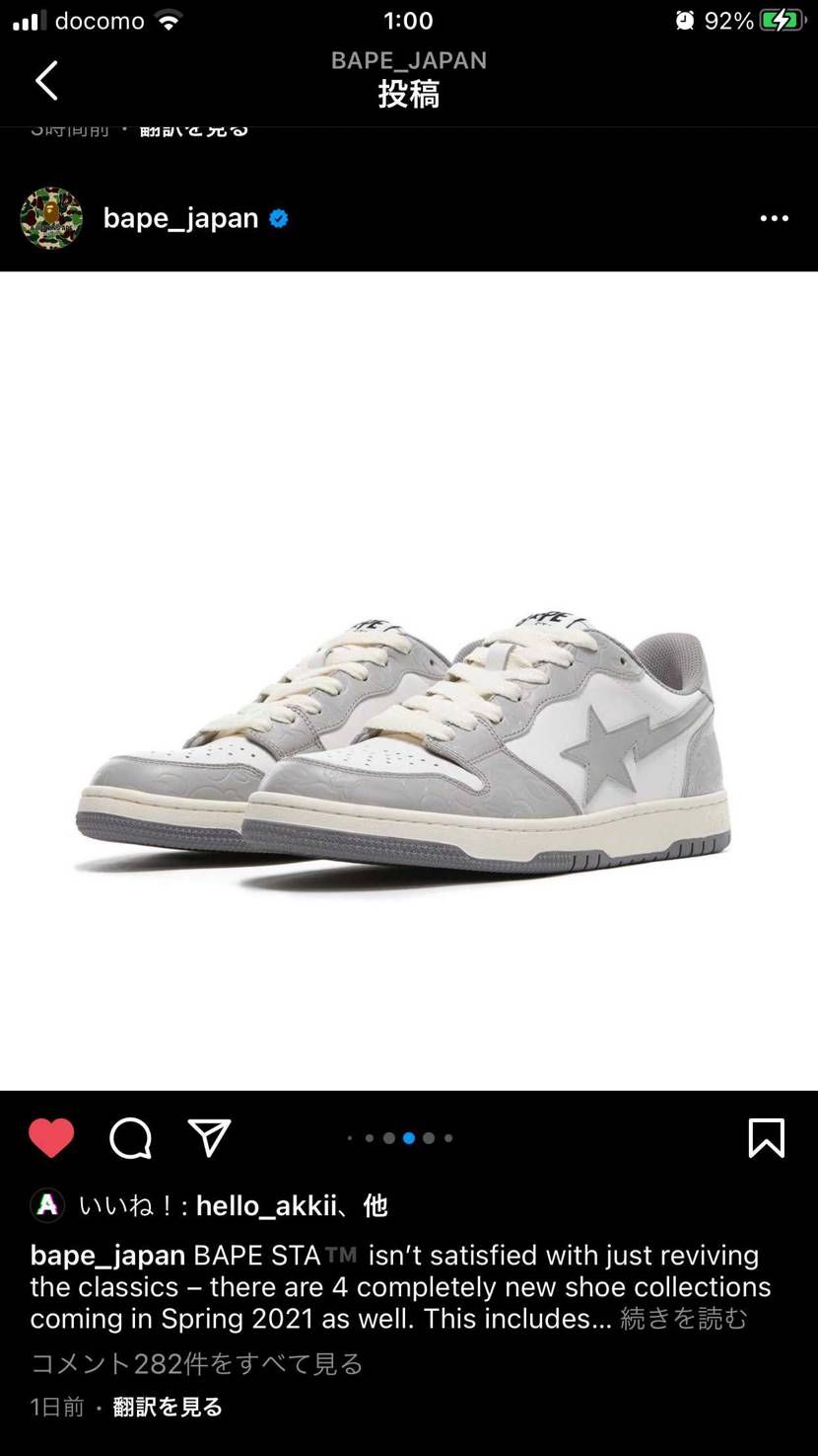 ベイプスタの新作が楽しみすぎる。