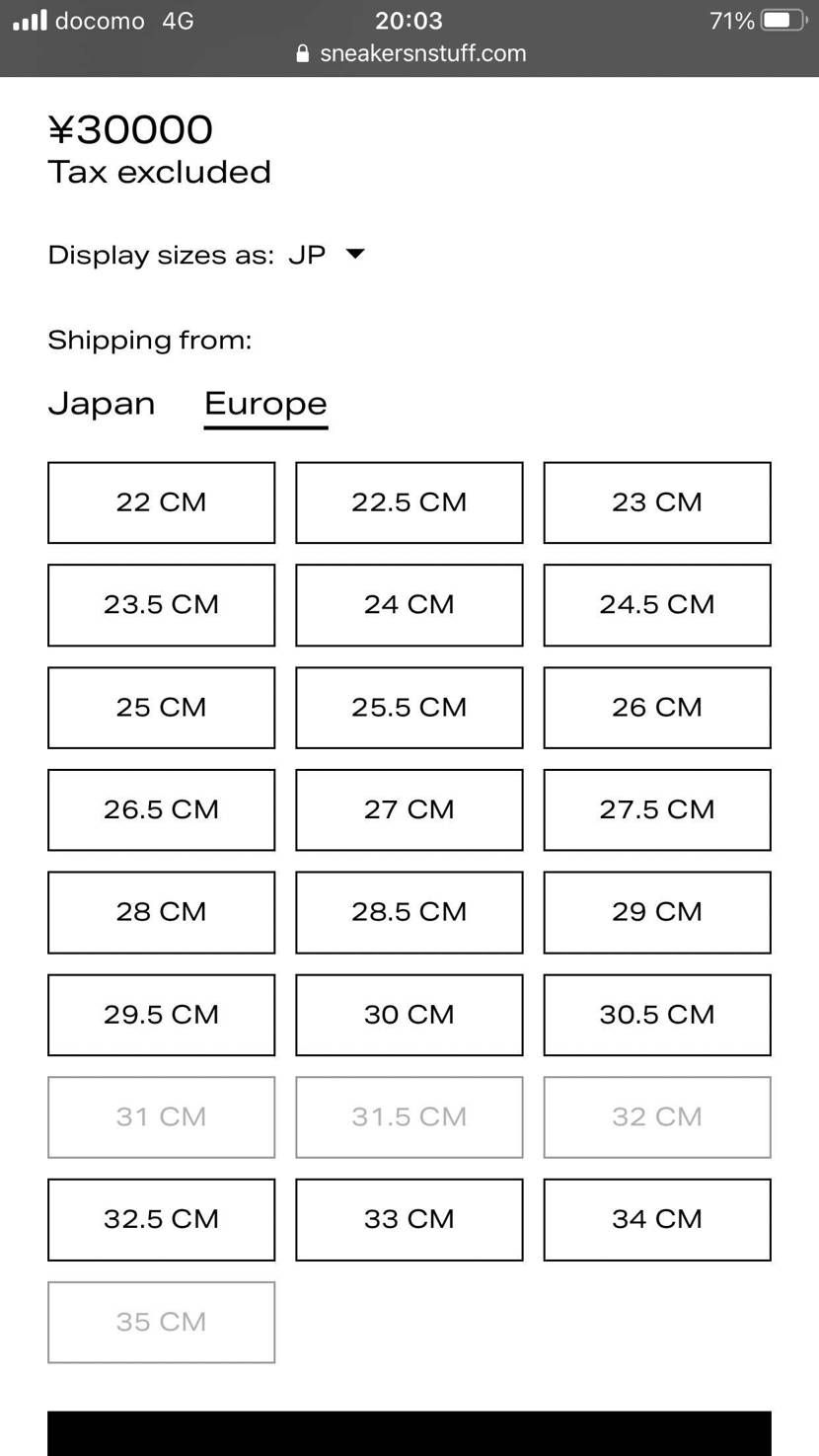 snsにまだ残ってるっぽいけど、バスケットとライフスタイルどっちがオススメ??