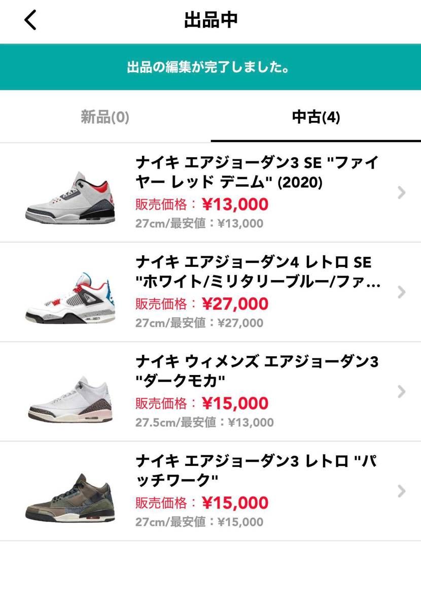値段を見直して見ました。
よろしくお願いします。