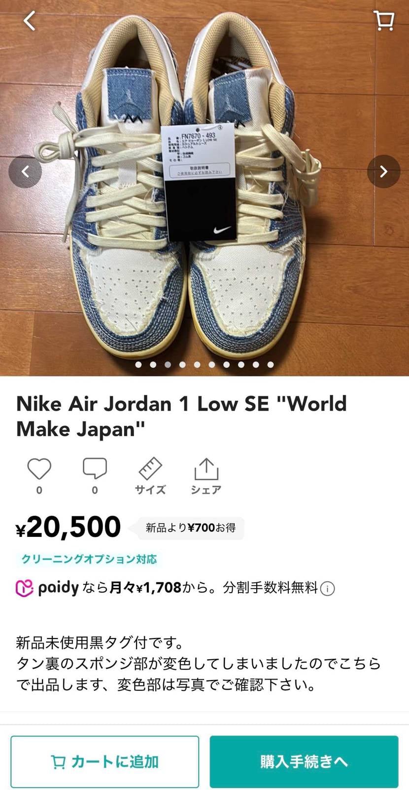 出品しております。
興味ありましたら見てみてください。