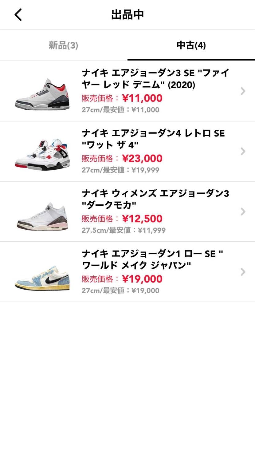 値下げ致しました。
日本未発売や未使用新品も出品しています
よろしくお願い申