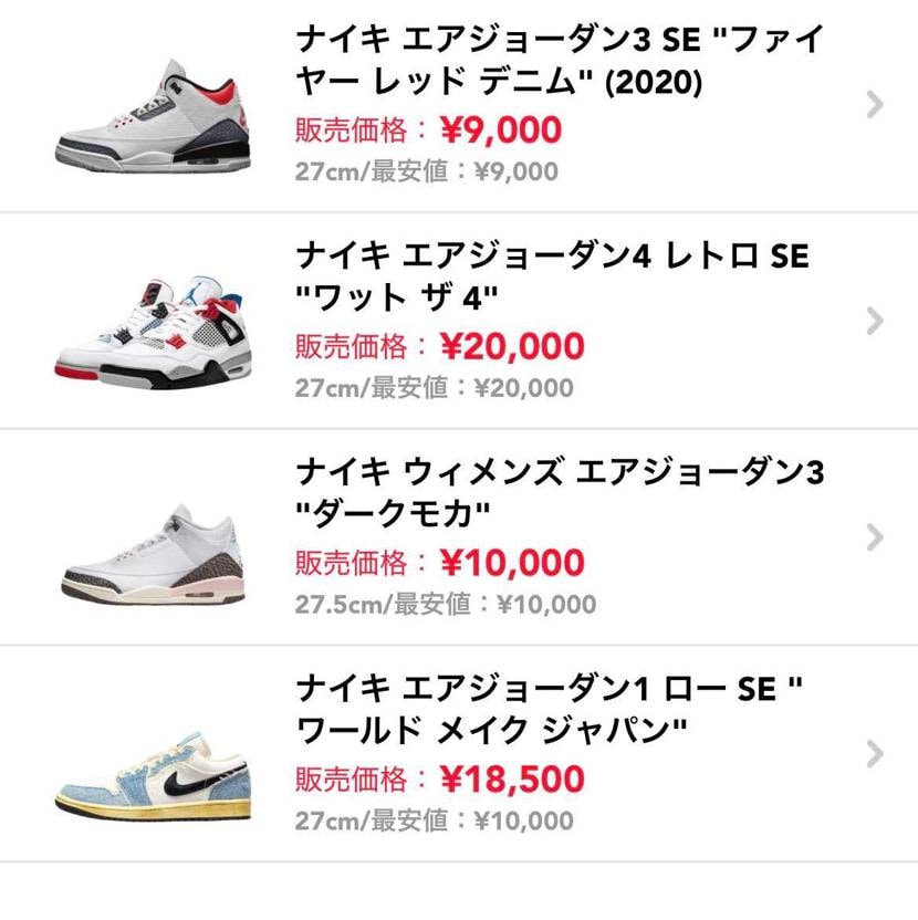 値下げしました
よろしくお願いします🙇