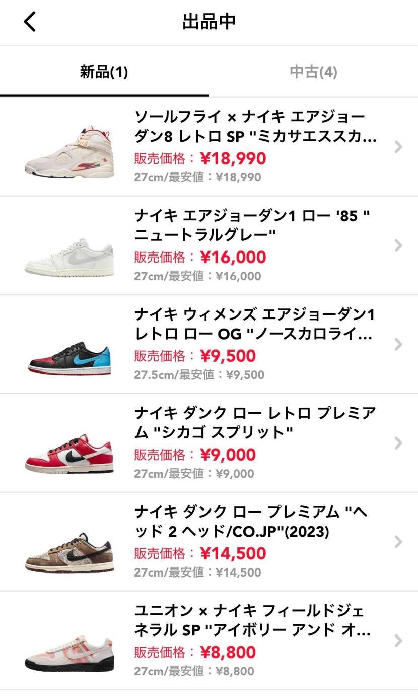 追加で出品、中古の値段を見直しました。
宜しくお願いします🙇