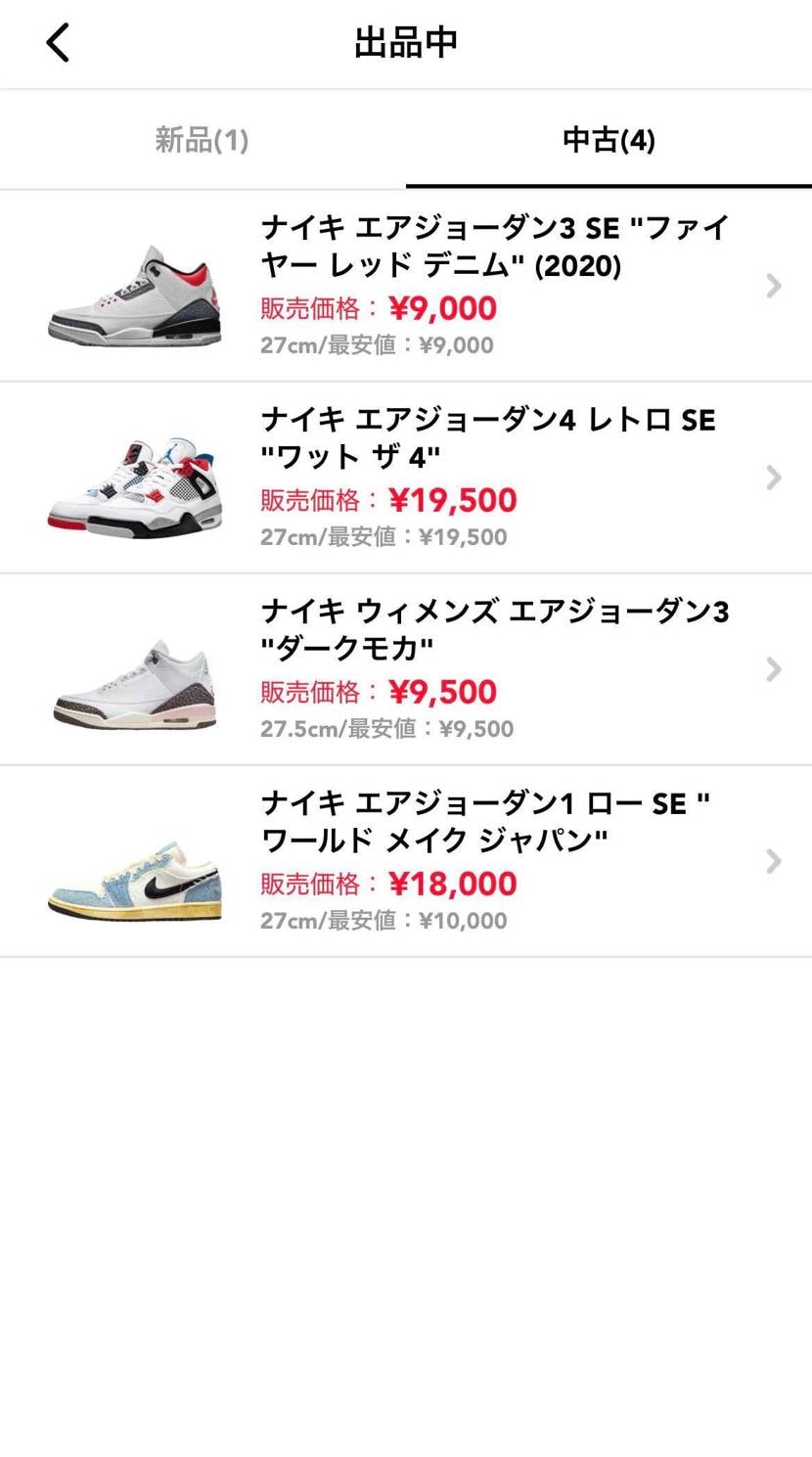 追加で出品、中古の値段を見直しました。
宜しくお願いします