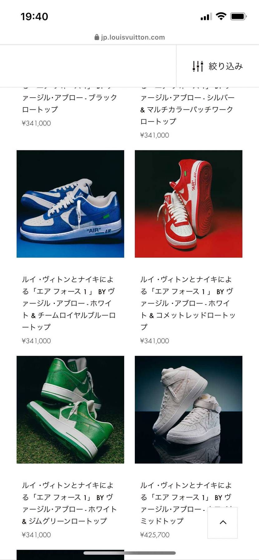 とうとうきましたね全部で9色展開です
みなさん頑張って下さい♪