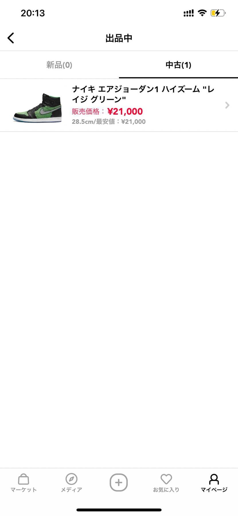 よろしくお願い致します