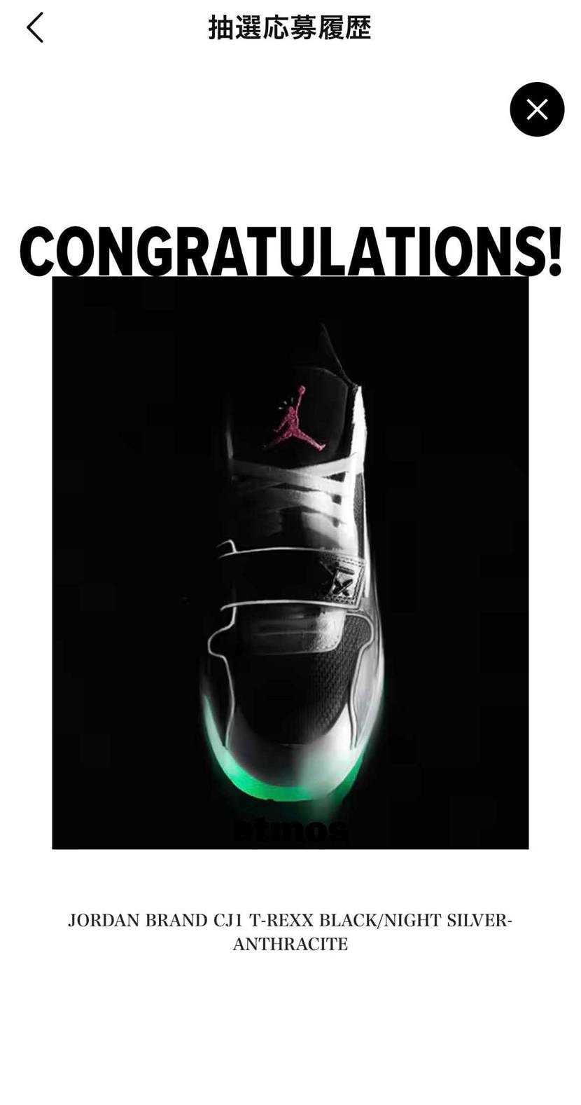 goldで当選　BRED以来かな...
UNIONは店頭onlineはずれ