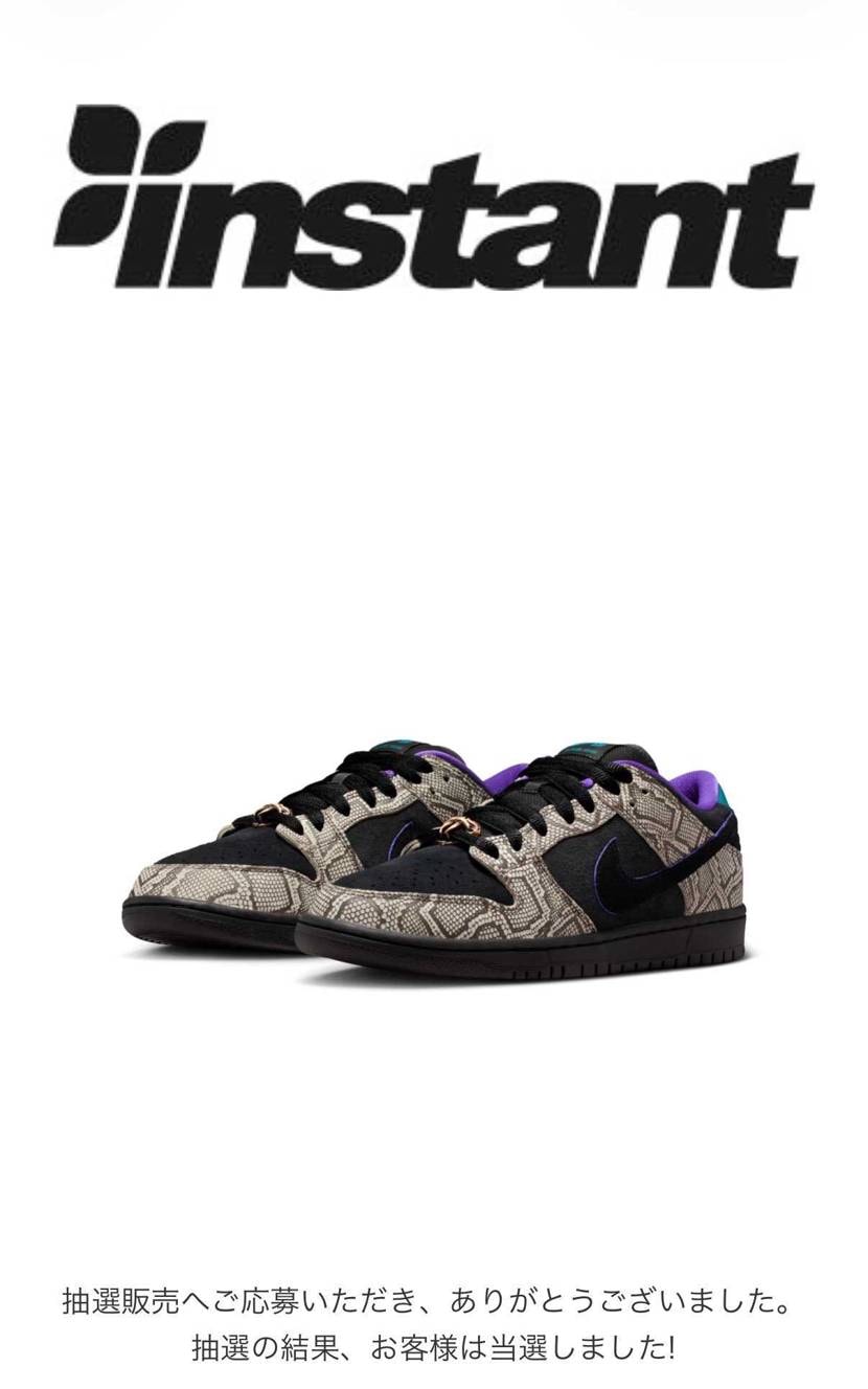 instantでマイサイげっと
プレ値関係なく欲しかったからめでたい