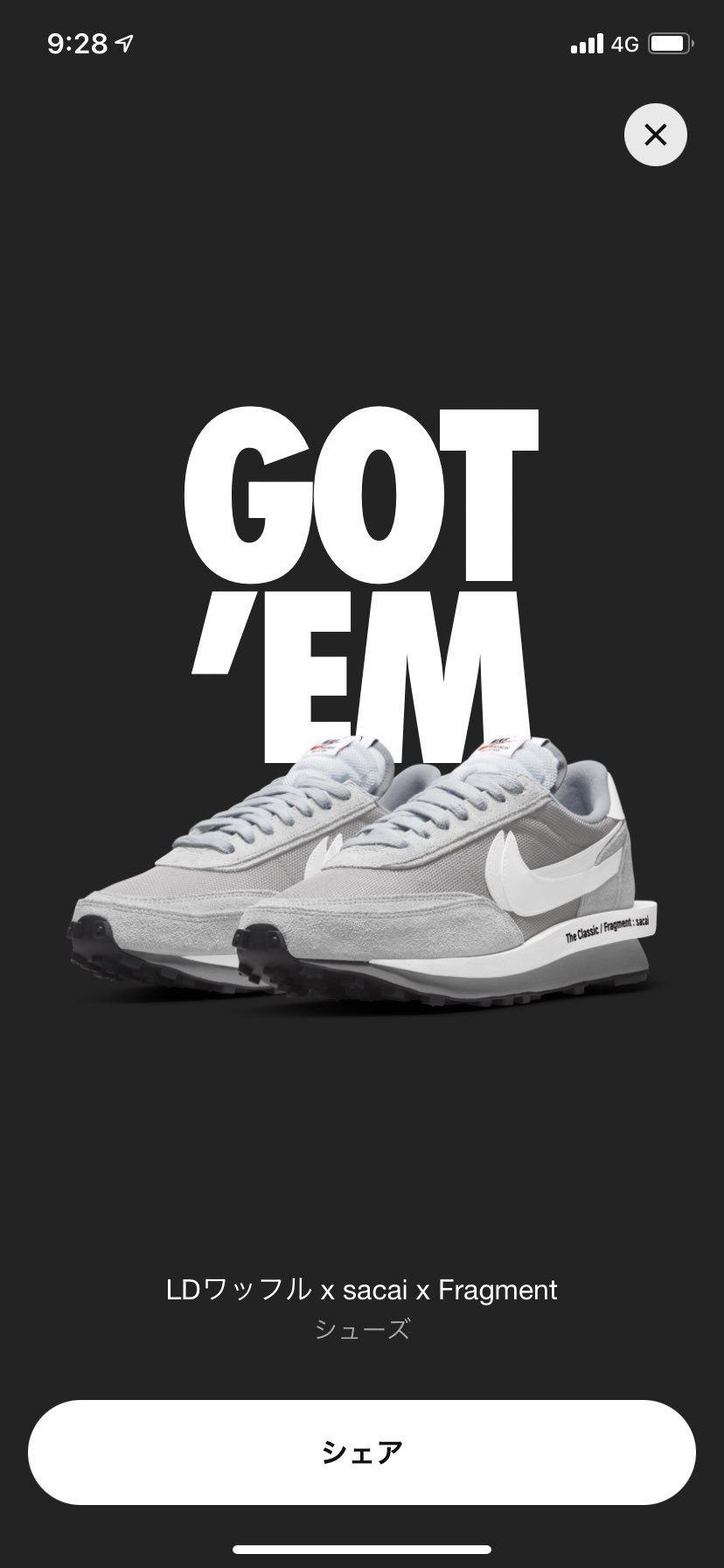 今月2足目😂
何故Travis当たってくれなかったんだ😓