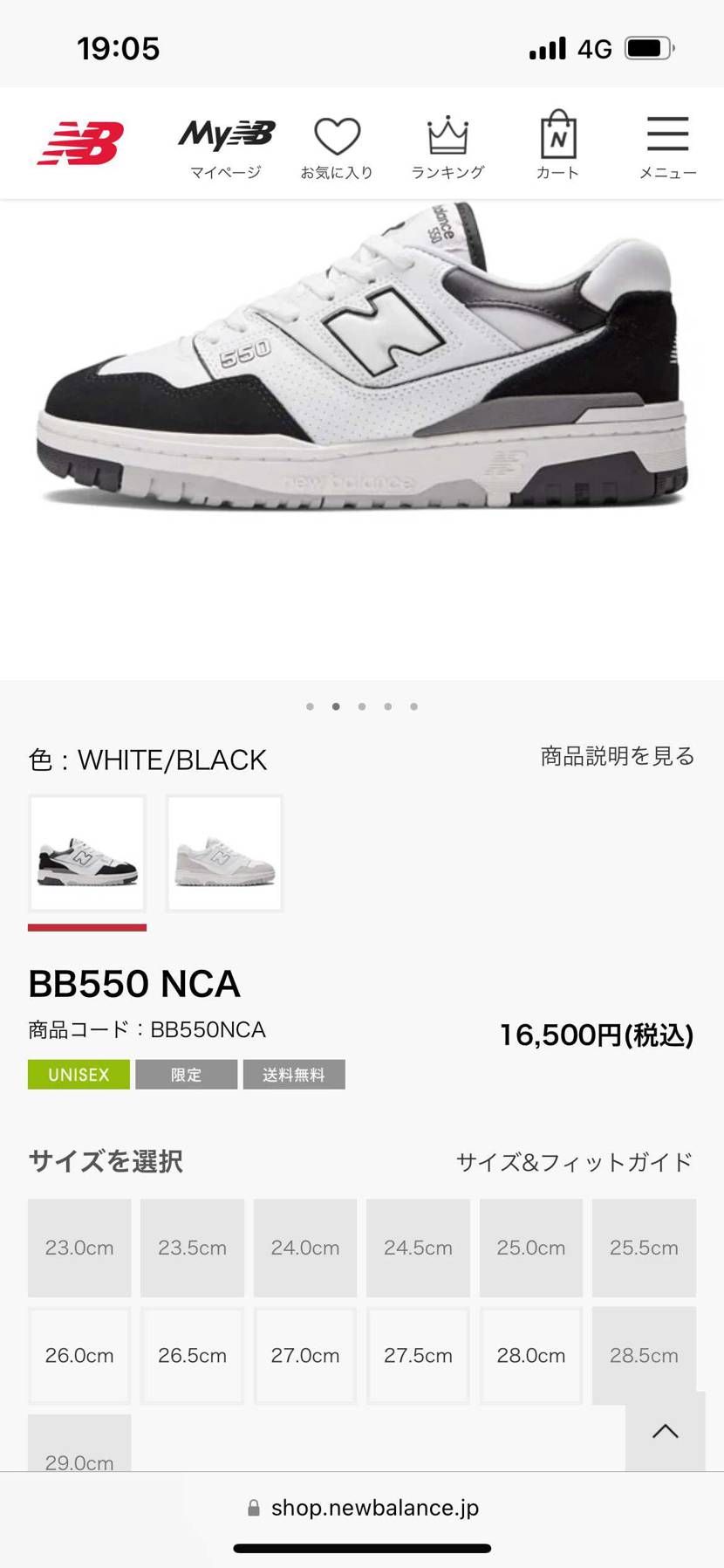 えー相変わらず小さいサイズ人気なんですね〜
海外人気まだ衰えずなのかな？
緑