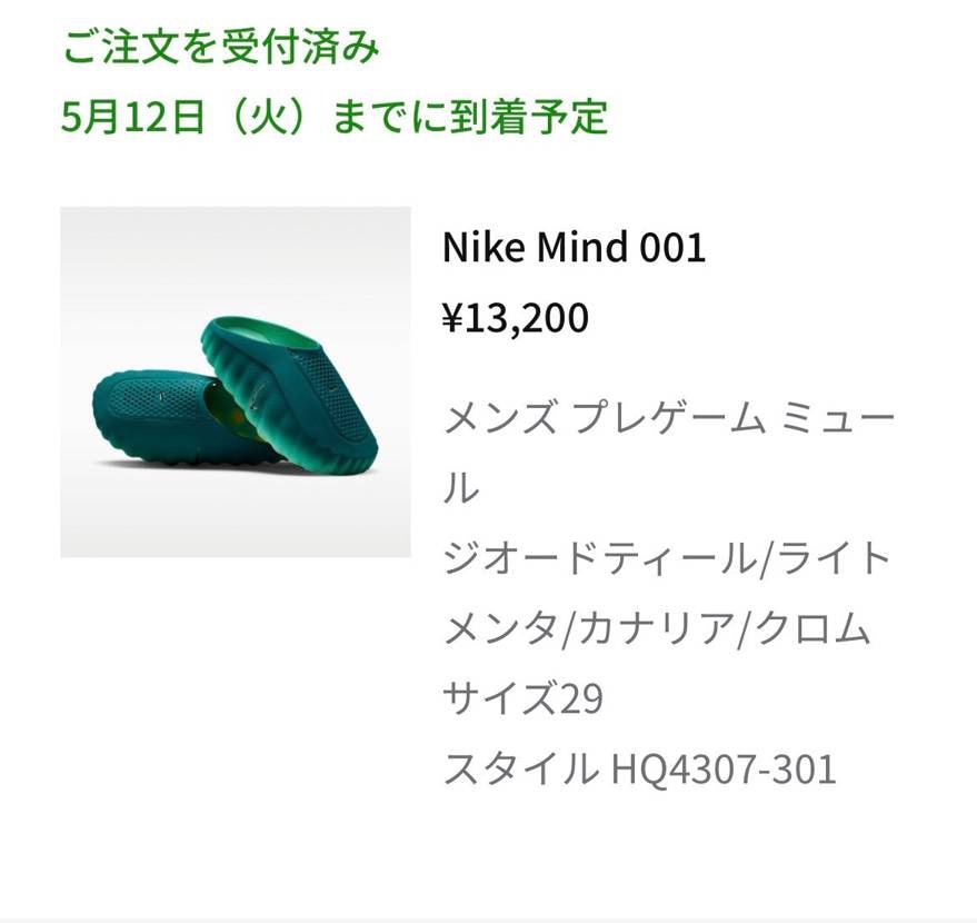 リス🐿️