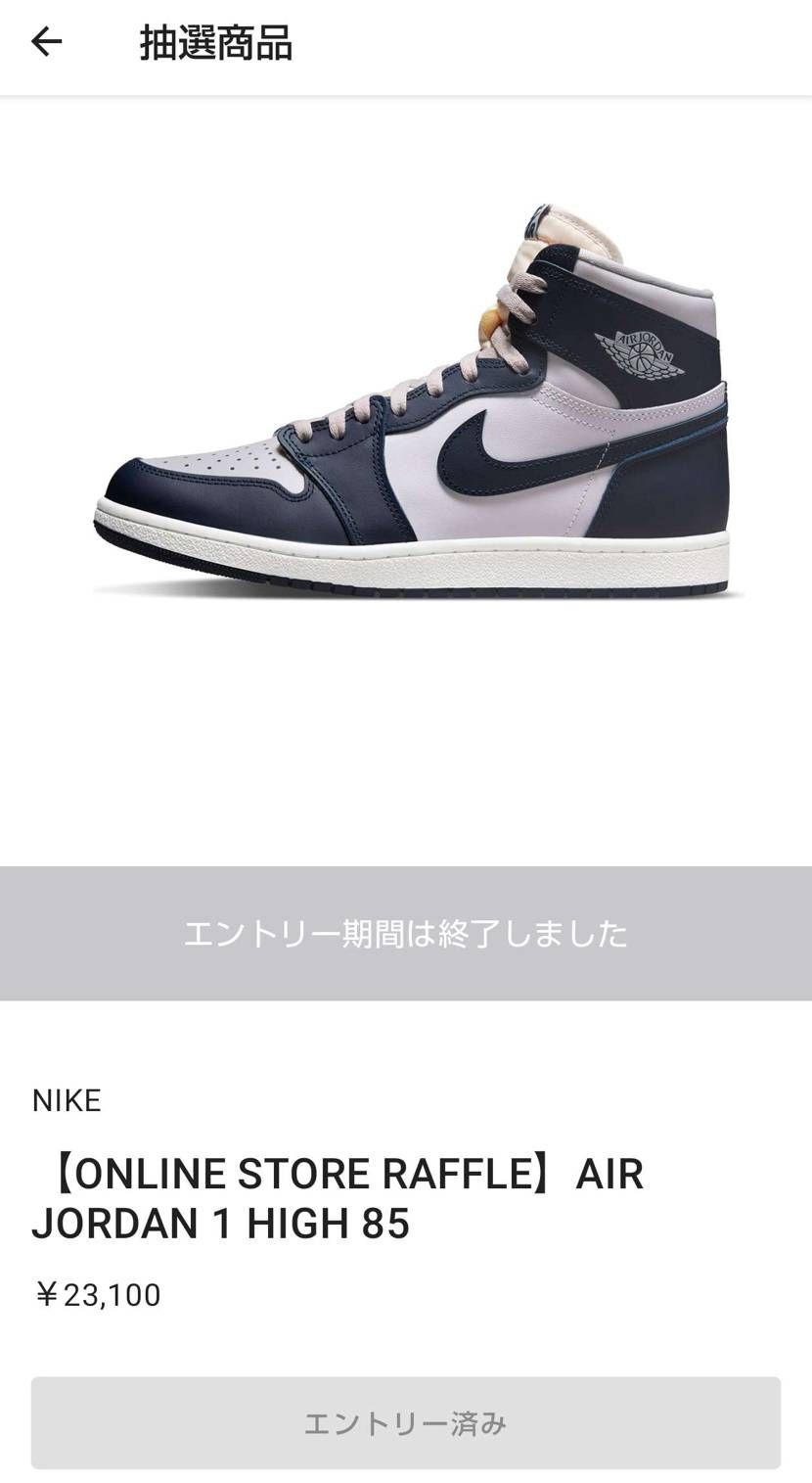 ２足目。当たるとイィなぁ～！！
unionもポイントいる？？