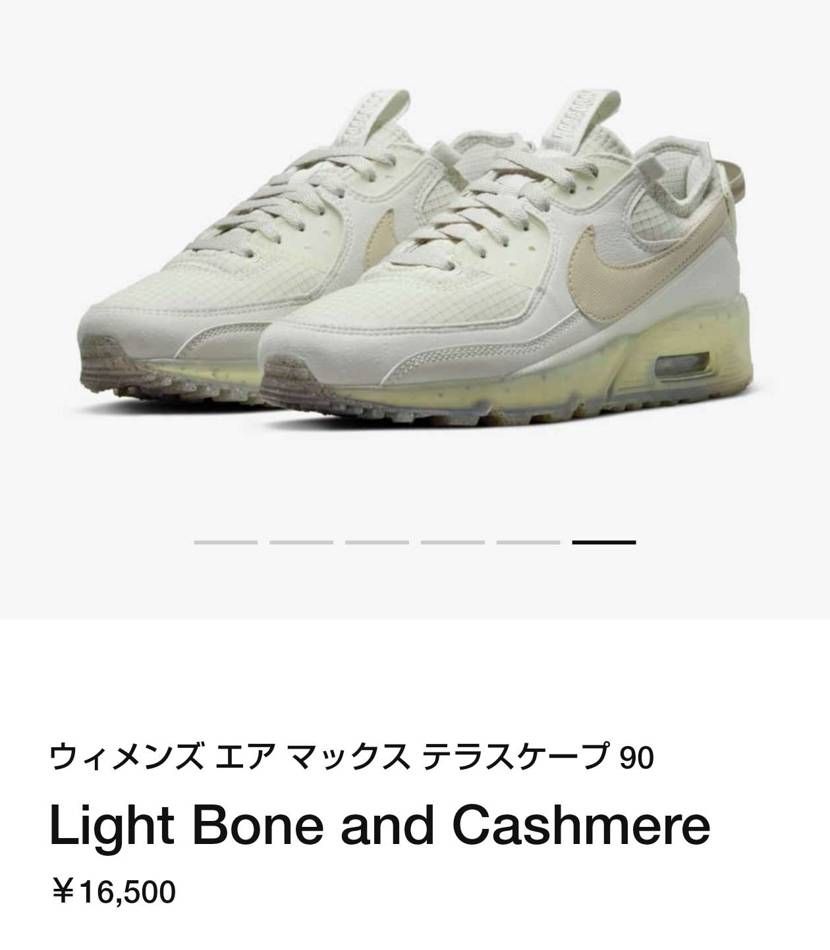 これ好きかも🤔
みんなどう？好き？それとも、好き？？