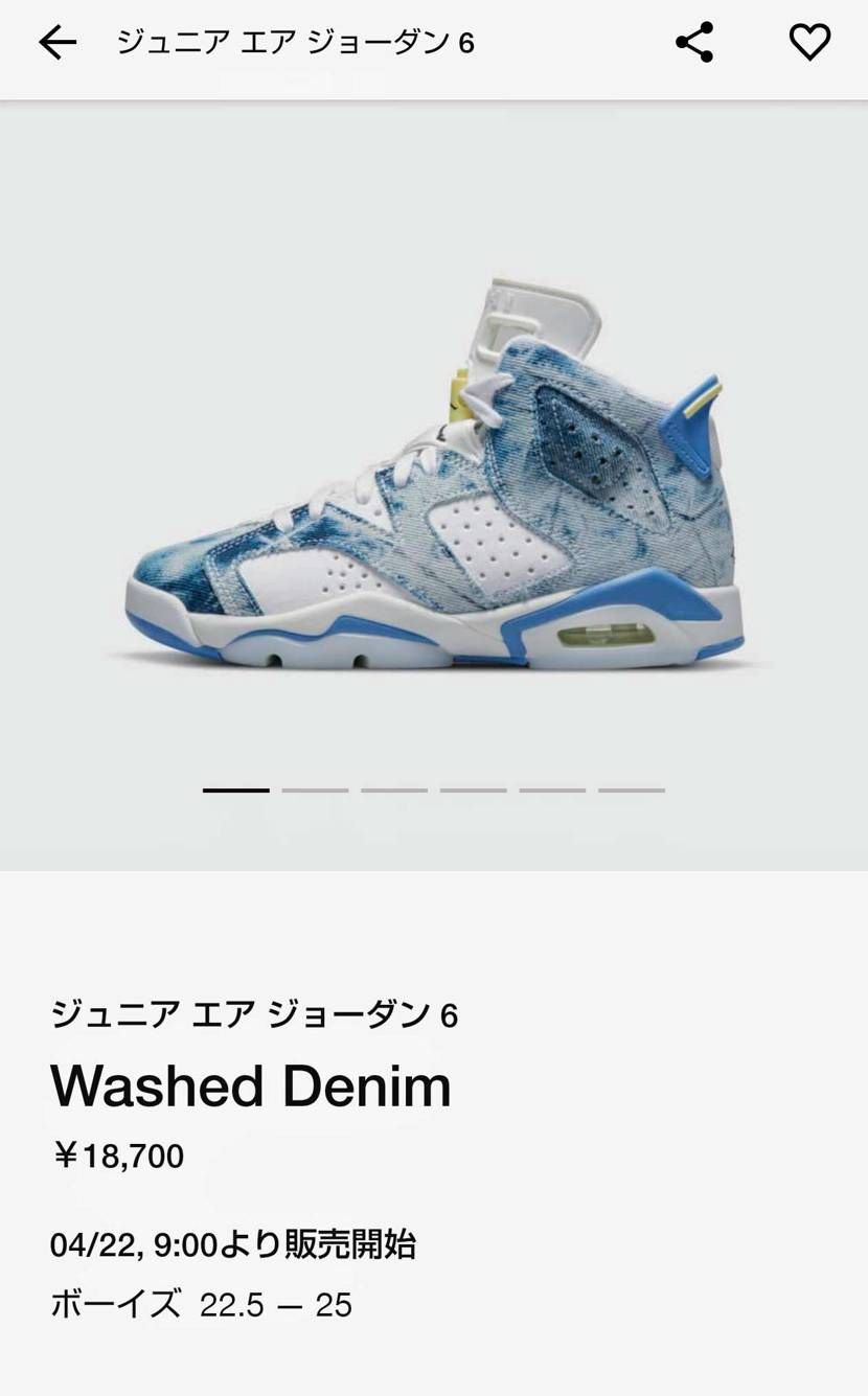 ん？…、えっ？？
ジュニアだけなん！！