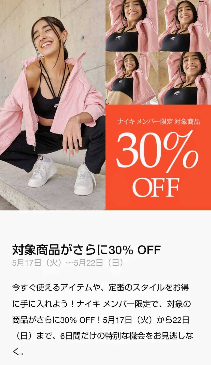 結局なんも買わなかった😲😱
皆さんは買いましたか⁉️⁉️