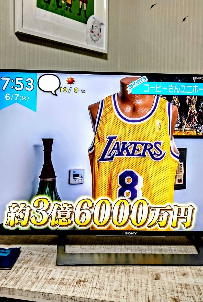 金額がスゲ～❗️❗️
