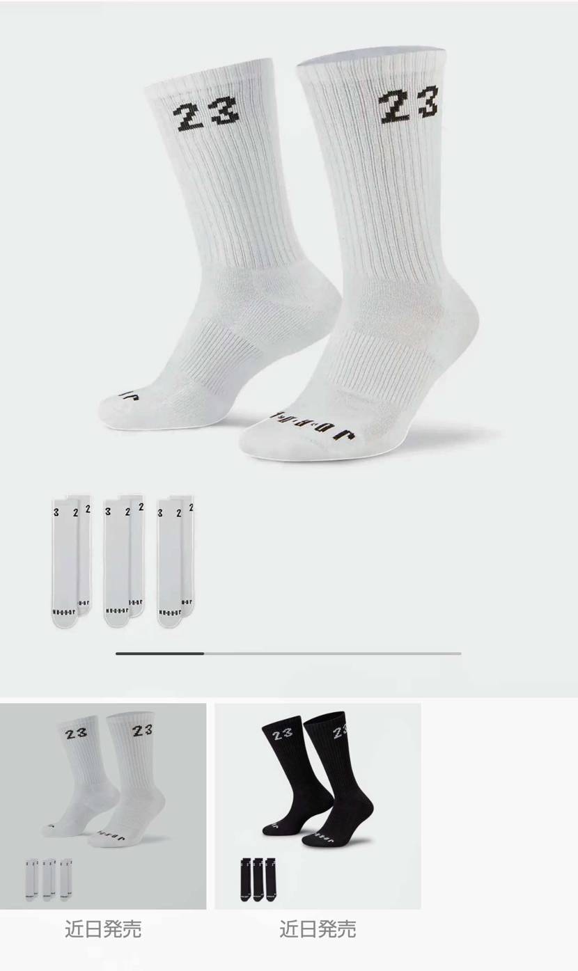 大本命です🧐👀