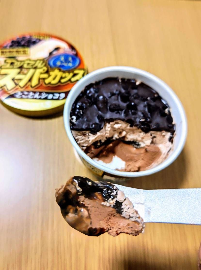 この AJ1 何んですか？？

期間限定の🍨スーパーカッ
